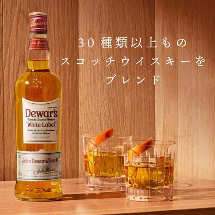 楽天市場】デュワーズ ホワイト・ラベル(1750ml*6本セット)[ブレン 
