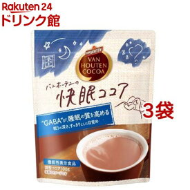 バンホーテン バンホーテンのココア 機能性表示食品(100g*3袋セット)【バンホーテン】