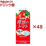 伊藤園 充実野菜 理想のトマト 紙パック 機能性表示食品(24本入×2セット(1本200ml))【充実野菜】