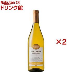 ベリンジャー カリフォルニア・シャルドネ(750ml×2セット)