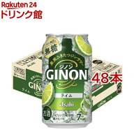 アサヒGINONライム(24本入×2セット(1本350ml))[アサヒビール/チューハイ/ジノン]