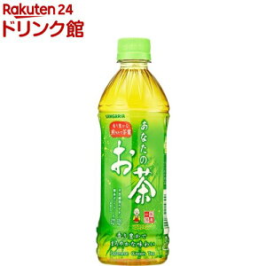 サンガリア あなたのお茶 500ml 24本 Pet お茶飲料 価格比較 価格 Com