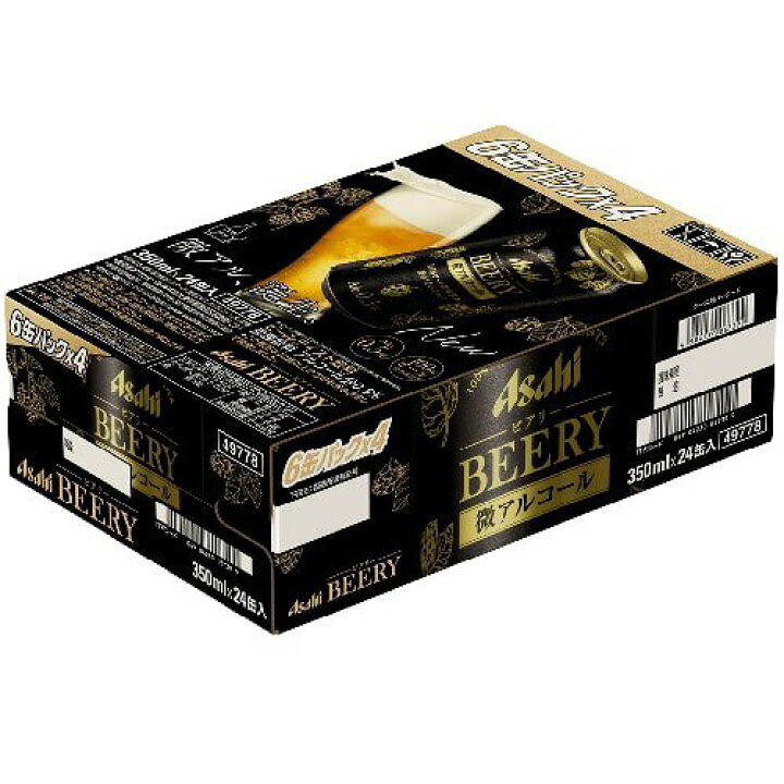 楽天市場】アサヒ ビアリー 缶(350ml*24本入) : 楽天24 ドリンク館 楽天市場】アサヒ ビアリー 缶(350ml*24本入) : 楽天24 ドリンク館