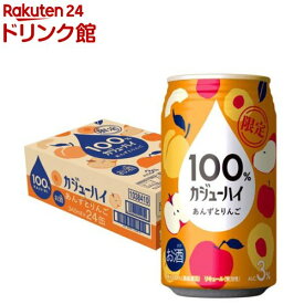 100％カジューハイ あんずとりんご 果汁100％(340ml×24本)【カジューハイ】