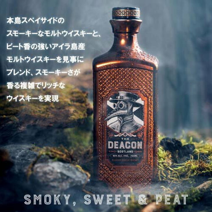 楽天市場】ザ・ディーコン THE DEACON ブレンデッド スコッチ 