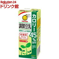 マルサン 調製豆乳 カロリー45％オフ(200ml×24本セット)【マルサン】[健康 イソフラボン コレステロール]