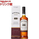 シングルモルト ウイスキー ボウモア 18年 イギリス(700ml)【rb_dah_kw_6】【サントリー】[ギフト 贈り物 プレゼント …