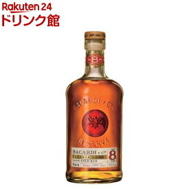 バカルディ エイト(750ml)[バカルディ ラム カクテル]