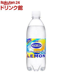 ウィルキンソン タンサン レモン(500ml*24本入)【ウィルキンソン】[炭酸水]