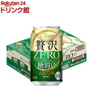 クリアアサヒ 贅沢ゼロ 缶(350ml*24本入)【クリアアサヒ贅沢ゼロ】[アサヒビール/新ジャンル/贅沢ゼロ]