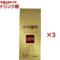 小川珈琲 スペシャルティコーヒーブレンド 009 粉(150g×3セット)【小川珈琲店】[コーヒー粉 スペシャリ…