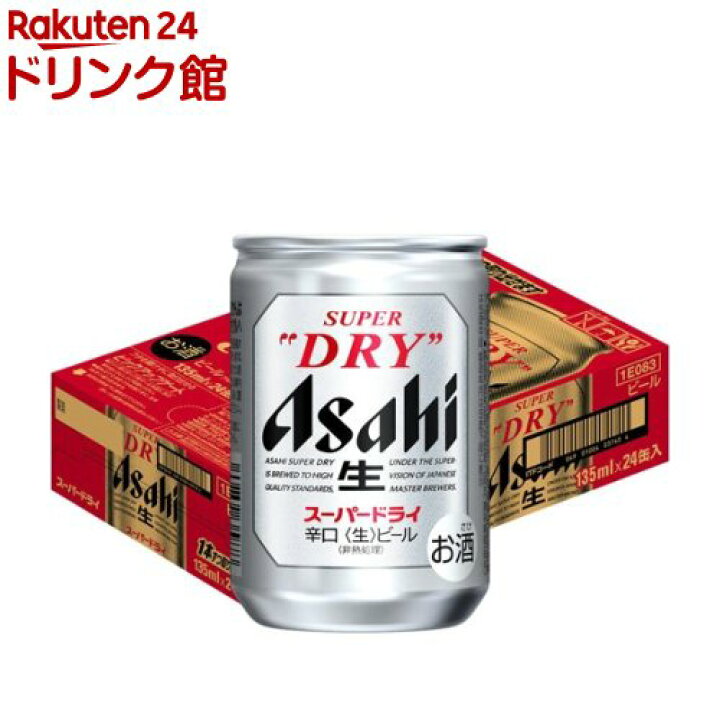 楽天市場】アサヒスーパードライ 缶(135ml×24缶入)【アサヒ スーパー 