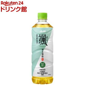 アサヒ 颯(そう)(620ml×24本入)【颯】[お茶 緑茶]