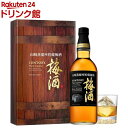 【企画品】山崎蒸溜所貯蔵梅酒 リッチアンバー グラスセット(750ml)