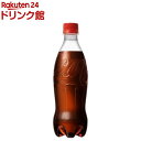 コカ・コーラ ラベルレス(500ml×24本)【コカコーラ(Coca-Cola)】
