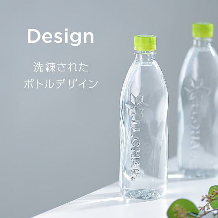 楽天市場 い ろ は す ラベルレス 560ml 24本入 2shdrk いろはす I Lohas 楽天24 ドリンク館