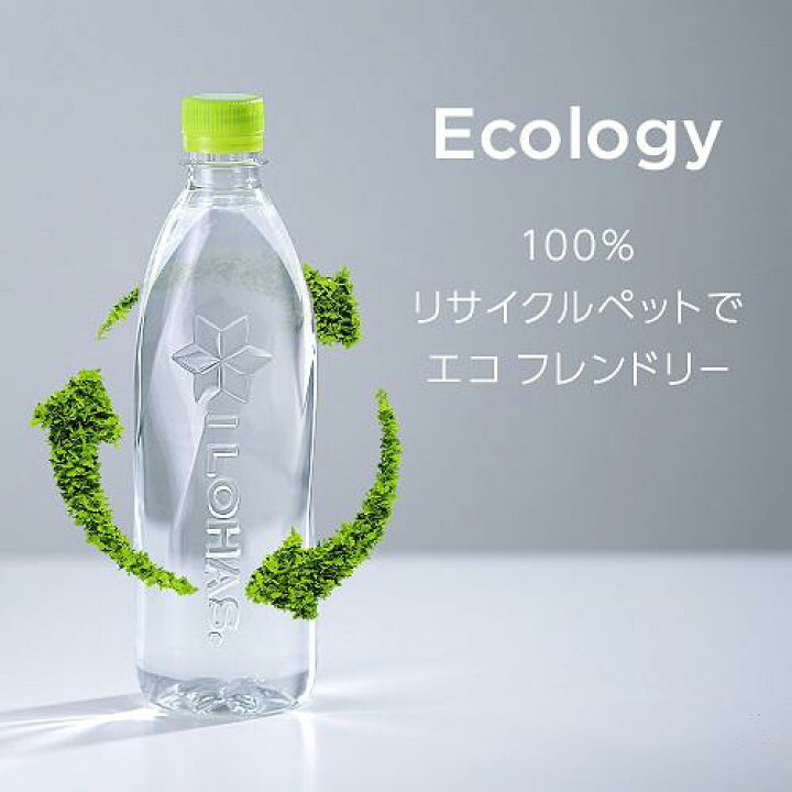 楽天市場 い ろ は す ラベルレス 560ml 24本入 2shdrk いろはす I Lohas 楽天24 ドリンク館