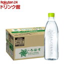 い・ろ・は・す ラベルレス(560ml*24本入)【2shdrk】【いろはす(I LOHAS)】 