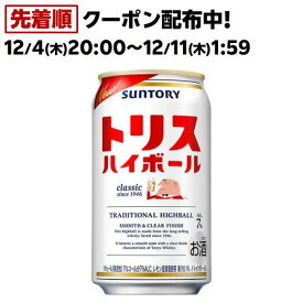 サントリー ハイボール トリスハイボール 缶(350ml×24本入)【トリスクラシック(トリスウイスキー)】