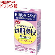 毎朝爽快低カロリー ピーチレモネード味( 125ml×24本入)【毎朝爽快】[常温保存 機能性表示食品 ラクチュ…