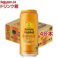 サントリー 角ハイボール 濃いめ(500ml*48本セット)【サントリー】[角瓶 角ハイ ハイボール ウイスキー]