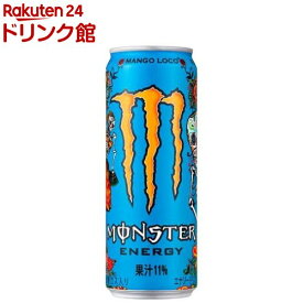 モンスター マンゴーロコ(355ml*24本入)【モンスター】[エナジードリンク]