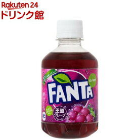 ファンタ グレープ(280ml*24本入)【ファンタ】[炭酸飲料]