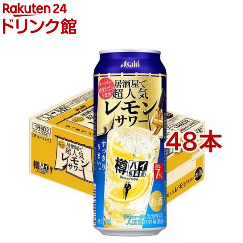 楽天市場】アサヒ 樽ハイ倶楽部 レモンサワー 缶(500ml*48本セット