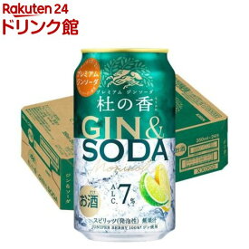KIRIN Premium ジンソーダ 杜の香(350ml×24本)
