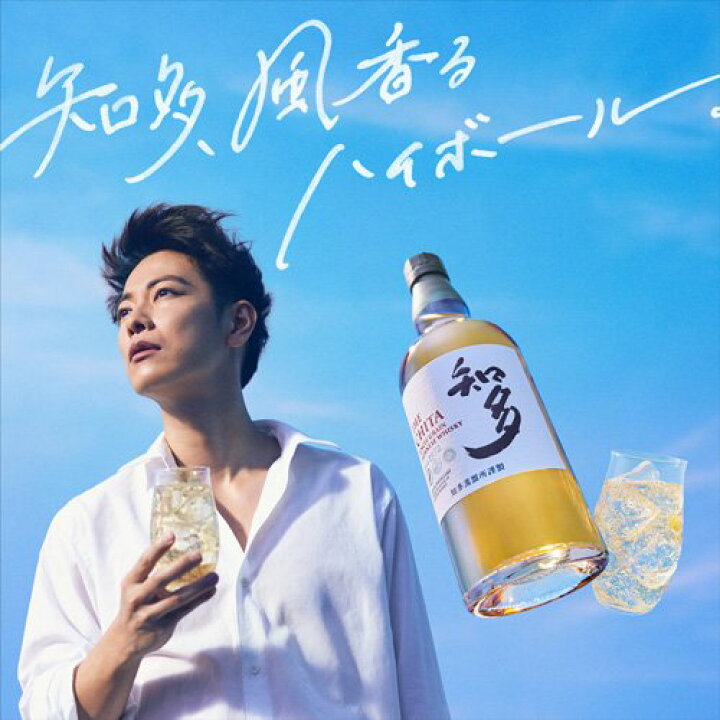 楽天市場】サントリー ウイスキー 知多 シングルグレーン 国産  