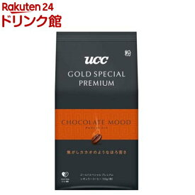 UCC GOLD SPECIAL PREMIUM チョコレートムード 粉(150g*3袋セット)【ゴールドスペシャルプレミアム】[コーヒー豆 挽いた粉 深煎り 焙煎]