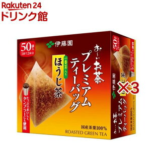 伊藤園 おーいお茶 プレミアムティーバッグ 一番茶入りほうじ茶(50袋入×3セット(1袋1.8g))【お〜いお茶】