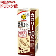 マルサン 豆乳飲料 麦芽コーヒー カロリー50％オフ(200ml*24本セット)【マルサン】[健康 イソフラボン コ…
