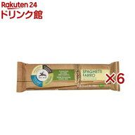 アルチェネロ 有機ファッロ小麦・スパゲッティ 1.8mm(500g×6セット)【アルチェネロ】