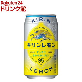 キリンレモン 缶(350ml*24本入)【キリンレモン】