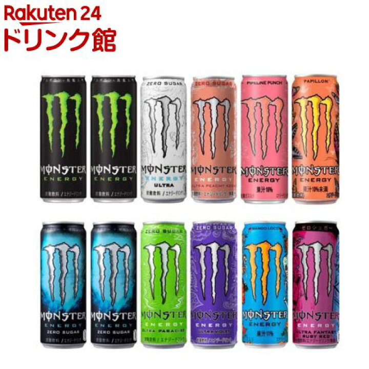 楽天市場】モンスター 飲み比べセット( 355ml×12本入)【モンスター  