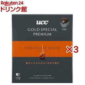 UCC GOLD SPECIAL PREMIUM ワンドリップコーヒー チョコレートムード(5杯分*3箱セット)【ゴールドスペシャルプレミアム】[ドリップバッグ アイスコーヒー 深煎り]