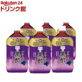 ミツカン ブルーベリー黒酢 ストレート(1L*6本セット)【ミツカンお酢ドリンク】[機能性表示食品 飲む酢 黒酢ドリンク ビネガー]