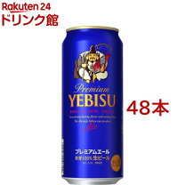 楽天市場】エビスビール 500ml 48本の通販