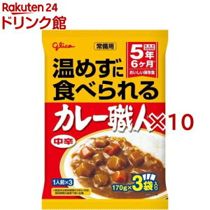 常備用 カレー職人 中辛(3袋入×10セット(1袋170g))【カレー職人】
