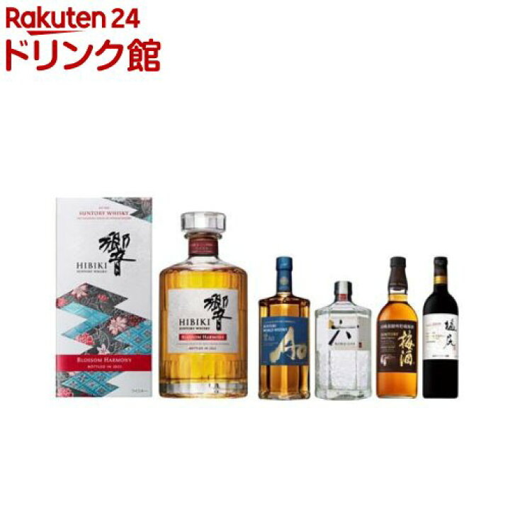 楽天市場】【企画品】サントリープレミアムセット 響BH23年入り(1  