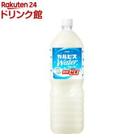 カルピスウォーター 糖類ゼロ(1.5L×8本入)【カルピス】[乳酸菌 乳性 ゼロカロリー]