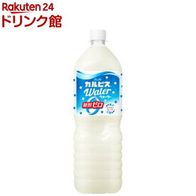 カルピスウォーター 糖類ゼロ(1.5L×8本入)【カルピス】[乳酸菌 乳性 ゼロカロリー]