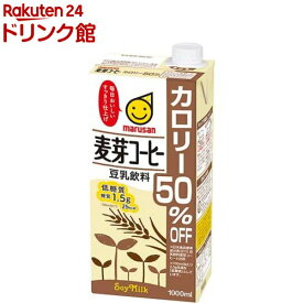 マルサン 豆乳飲料 麦芽コーヒー カロリー50％オフ(1L*6本入)【マルサン】