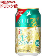 【企画品】サントリー 翠ジンソーダ レモン＆ジンジャー 缶(350ml×24本入)