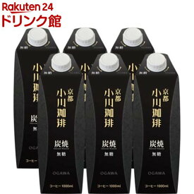 京都 小川珈琲 炭焼珈琲 無糖(1000ml*6本入)【小川珈琲店】[アイスコーヒー リキッドコーヒー ブラック コーヒー]