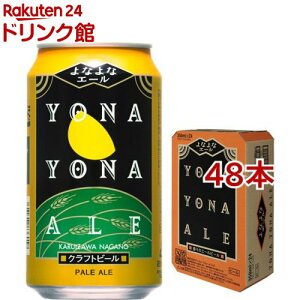 ��Ȃ�ȃG�[��(350ml*48�{�Z�b�g)�yrb_dah_kw_1�z