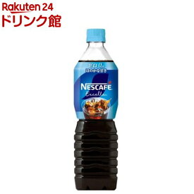 ネスカフェ エクセラ ボトルコーヒー ゼロ ほのかな甘さ(900ml*12本入)【ネスカフェ ボトル】
