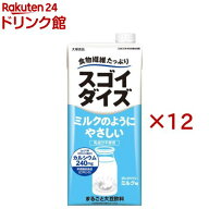 スゴイダイズ ミルクのようにやさしいミルク味(6本入×2セット(1本1000ml))【スゴイダイズ】