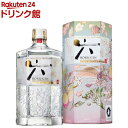 【企画品】サントリー ROKU クラフトジン OSAKA BRILLIANCE EDITION 化粧箱入(700ml)